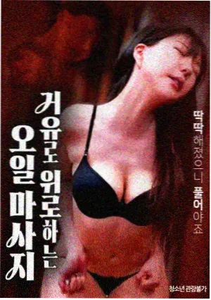 清清影院重看专题封面